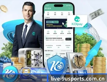 九游官方网站 APP 深度功能